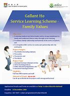 Gallant Ho Service Learning Scheme - Family Values
